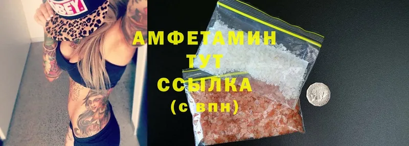 это телеграм  Оса  Amphetamine VHQ 