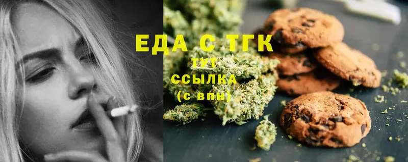 Canna-Cookies конопля Оса