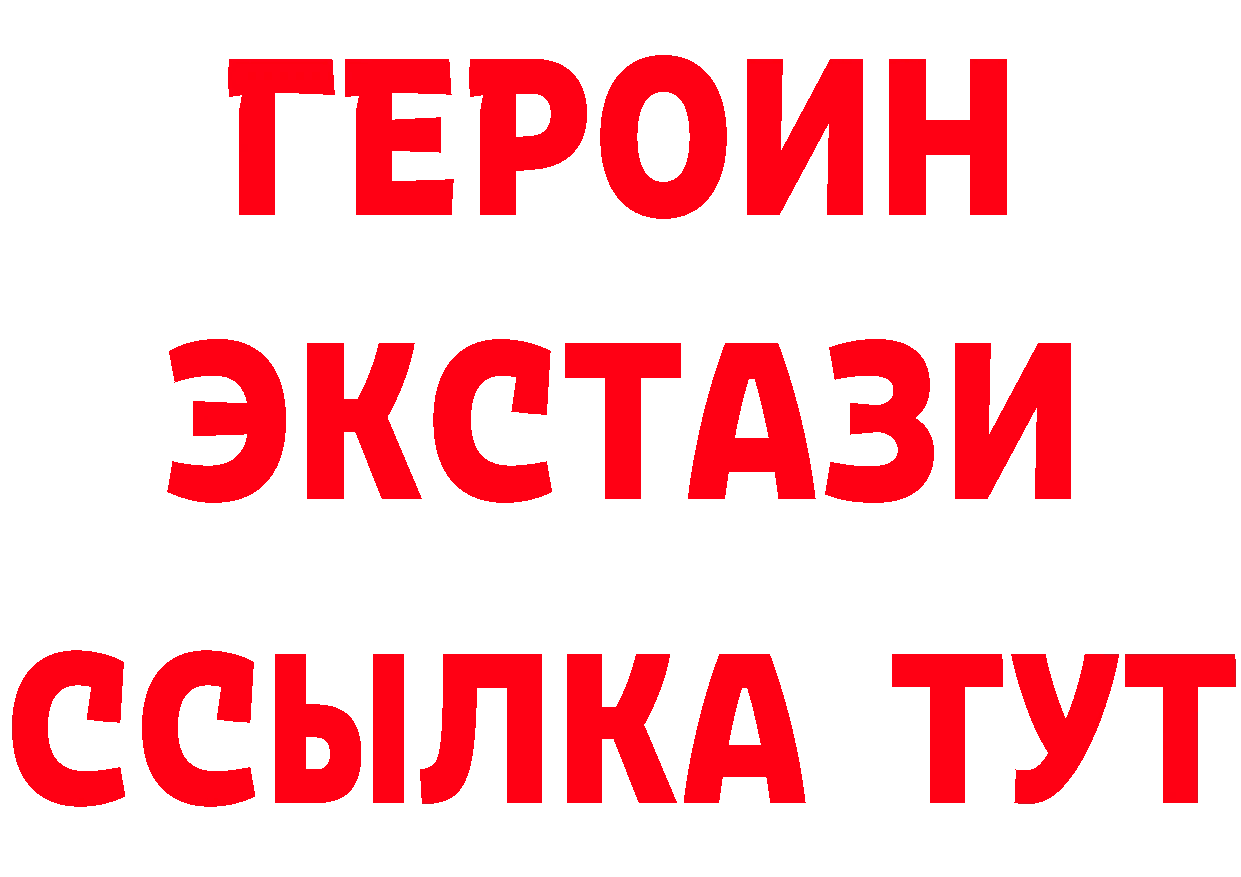 Виды наркоты сайты даркнета формула Оса